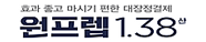 건강약품